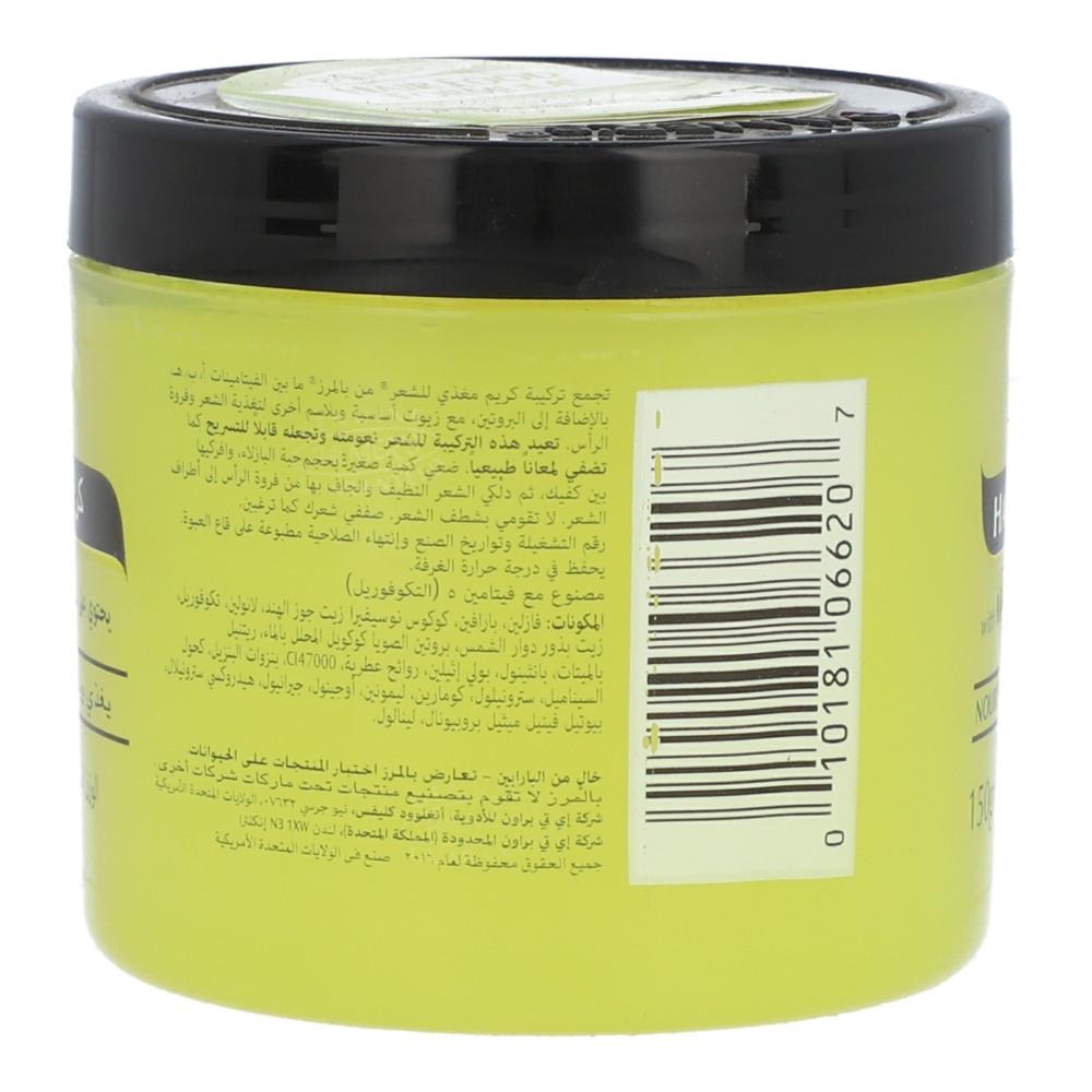 PALMERS HAIR CREAM FOOD FORMULA 150 GM 4 PALMERS HAIR CREAM FOOD FORMULA 150 GM - Image 2