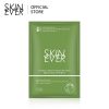 SKIN EVER Centella Makeup Wipes (1 PCS) 2 2a1c40540f64771575d6321fd5d8d6aa SKIN EVER Centella Makeup Wipes (1 PCS)